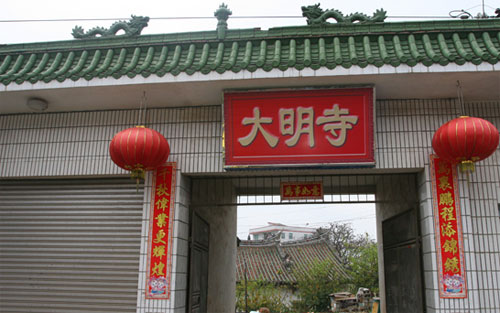 集美杏濱街道西濱社區[西濱大明庵] - 三寶佛，保生大帝、姑媽祖 (8)_集美杏濱街道西濱社區西濱大明庵-三寶佛，保生大帝、姑媽祖