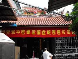yzg_思明孚惠宮 - 保生大帝、媽祖、池府王爺