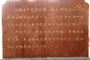 同安大同街道溪邊街[龍虎宮](碧溪殿) - 保生大帝，天上圣母、水仙尊王 (3)_同安大同街道溪邊街龍虎宮(碧溪殿)-保生大帝、天上圣母、水仙尊王