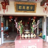 思明孚惠宮 - 保生大帝、媽祖、池府王爺