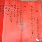 廈門結婚證的演變史，從“獎狀”到證書
